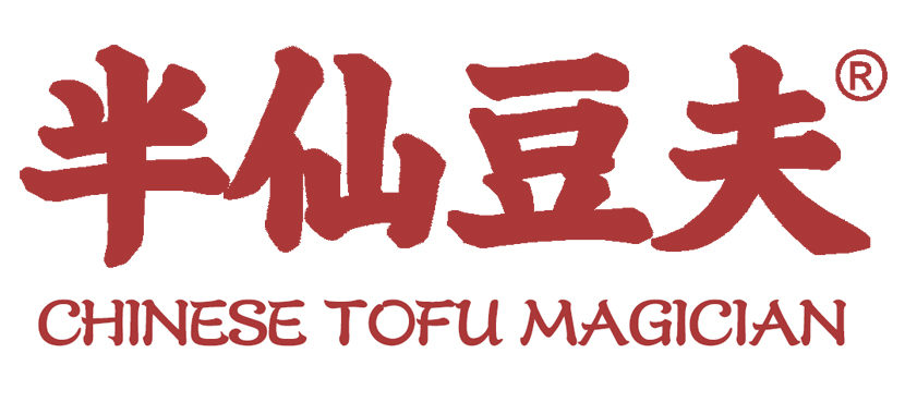 半仙豆夫
